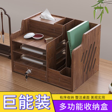 加厚桌面文件收纳盒桌上书架多层文件框文件夹抽屉办公桌面置物架