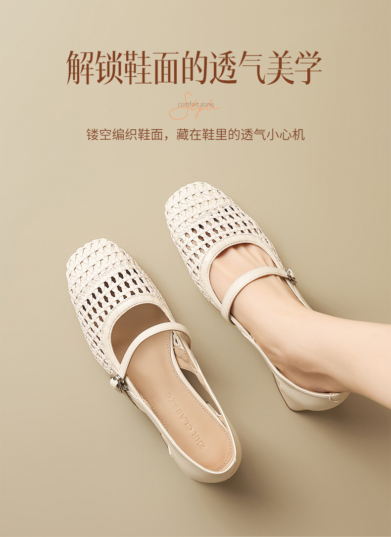 Sandal nữ quai ngang cổ điển gót vuông thoáng khí — BL735 Màu be chi tiết 6