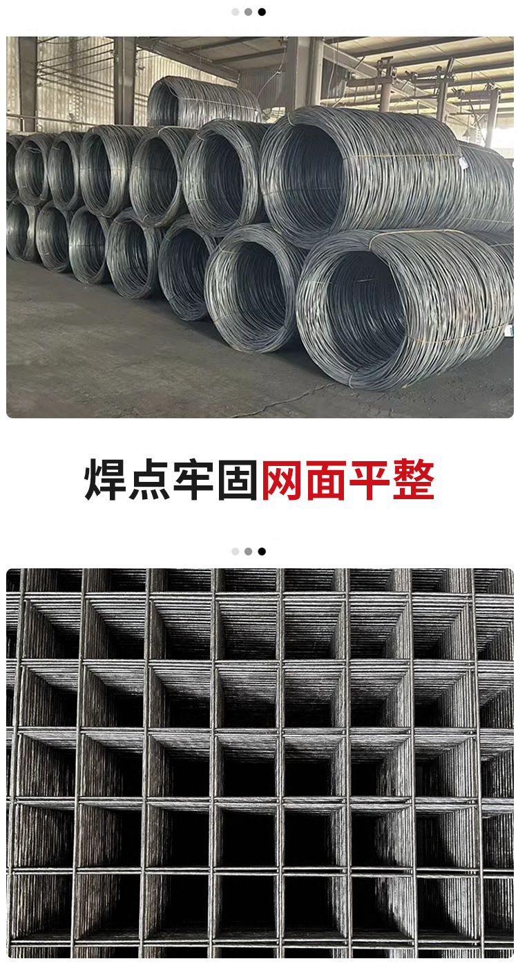 钢筋网片详情_05.jpg