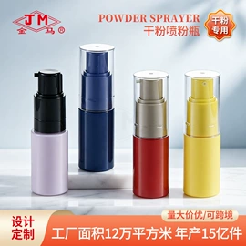 喷雾瓶;油壶;化妆品包装