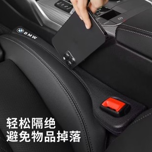 Factory Pu New Leather Car Seat Storage Strip Easily Isolates and Avoids Items Falling into the Car Seat Gap