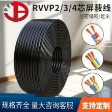 �Ԍ�늾���|���˼��~RVVP���� 1-7о0.75-2.5ƽ��������̖���l��