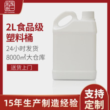 �S��ʳƷ����ˮͰ����2��������Ͱ����2���b�Ɖ������b��Ͱ���