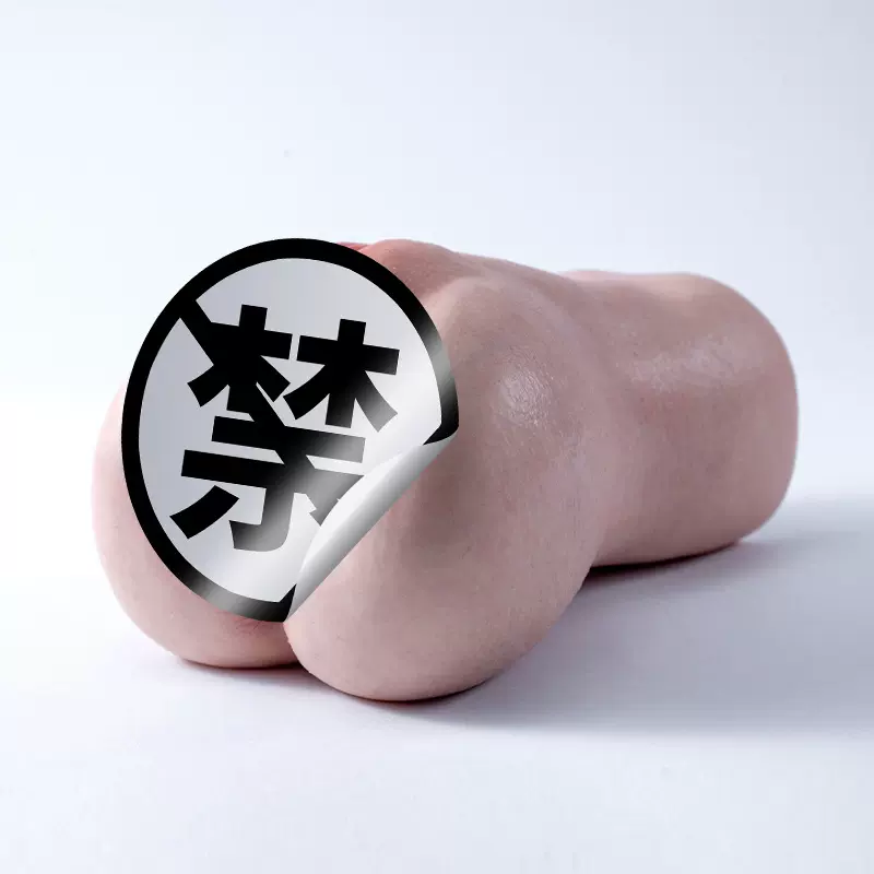 真人臀模硅胶倒模硅胶屁股半身实体娃娃仿真人比例臀膜飞机杯倒膜