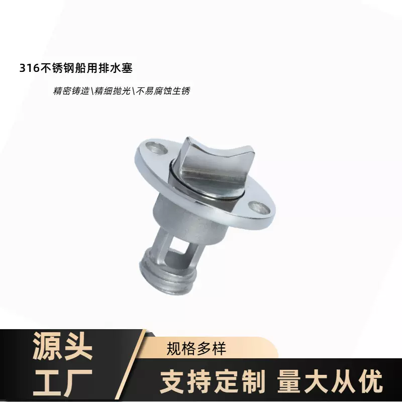 跨境供应不锈钢316排水口塞出水口螺纹密封塞游艇船用五金配件