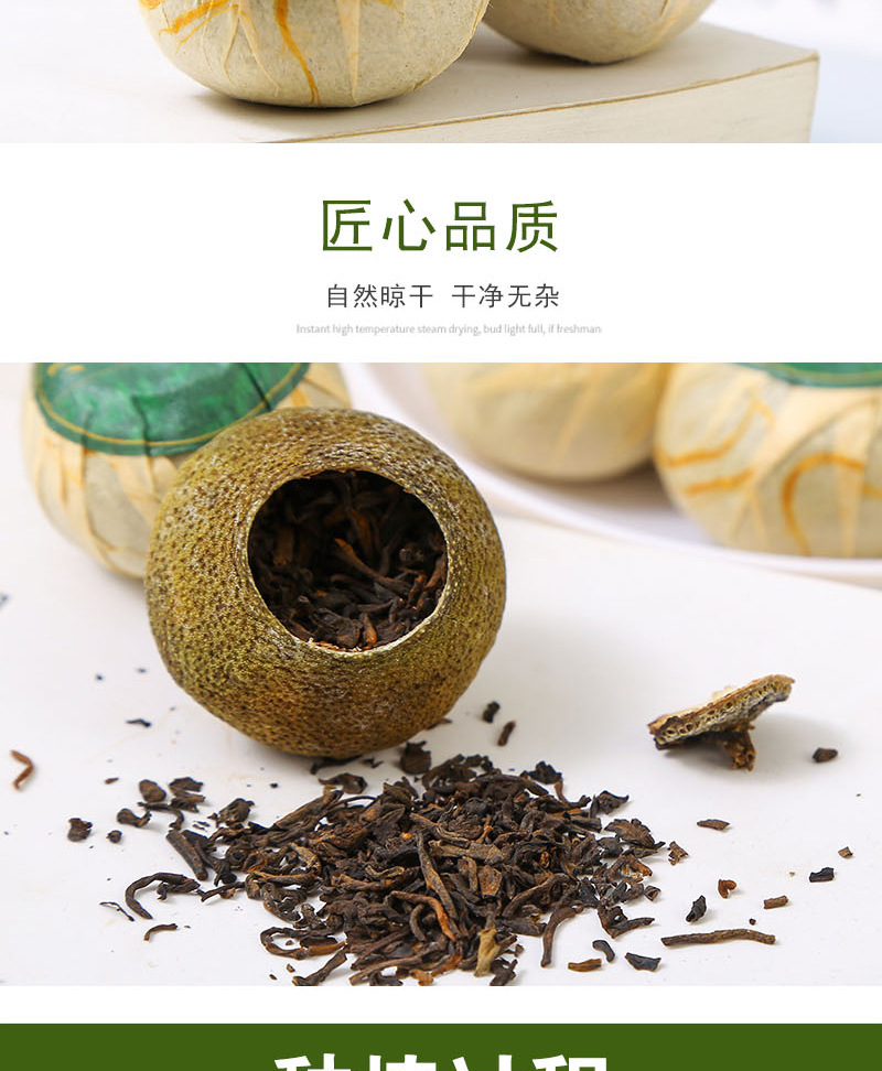 Xinhui Xiao Qing Gan (Citrus reticulata immature peel with Pu-erh) — Stuffed Tangerine Tea, 500g Bulk in use