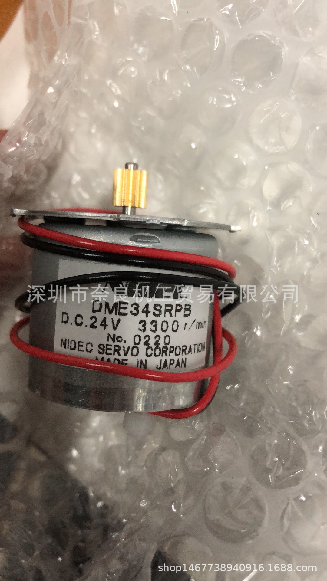 日本Nidec直流马达DME34SRPB议价