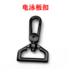 GZ Manufacturer Men's Bag Clasp Rotating Zinc Alloy Hook Hook Dog Clasp Box Bag Hardware Accessory Sewing Accessory