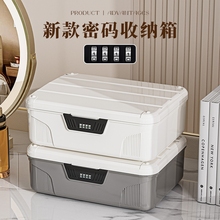 带锁收纳箱保险箱大容量密码盒隐私储物箱子小型车载私密贵重物品
