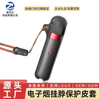 跨境热销挂脖纯色皮革袋户外随身可挂包防摔装饰电子器收纳包保护