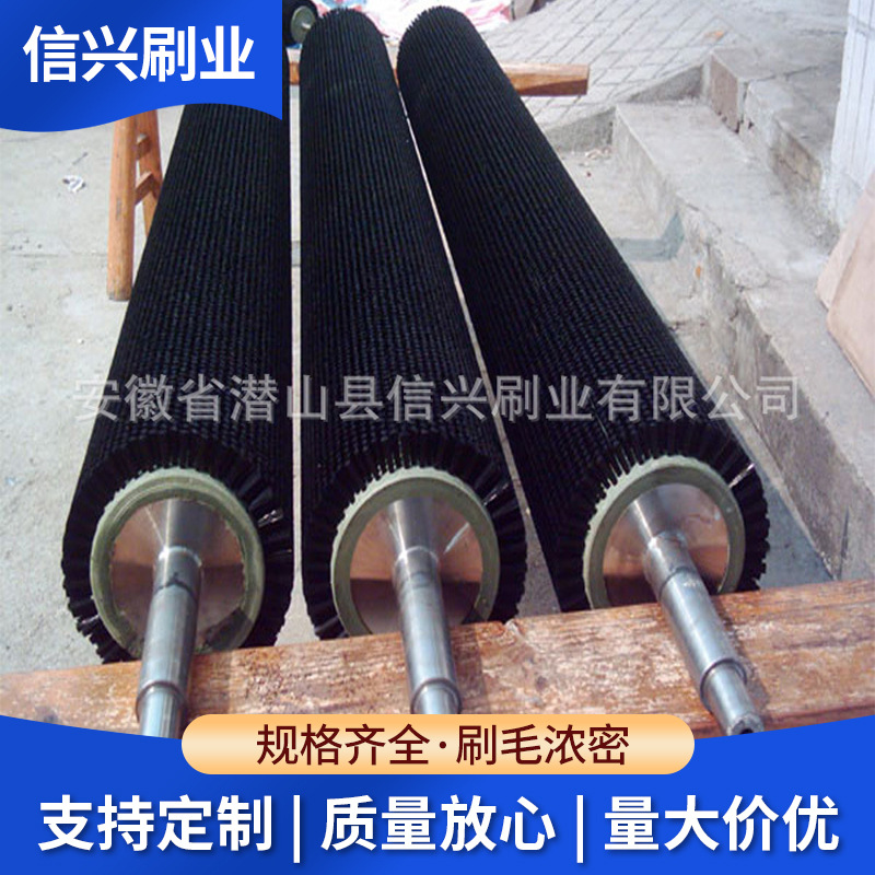 厂家供应各种工业毛刷辊 除尘毛刷辊 磨料丝毛刷辊 尼龙丝毛刷辊