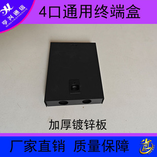 Manufacturers of Desktop Terminal Box 12 Core Pigtail Box Straight Out of the Optical Fiber Box Wall Terminal Box