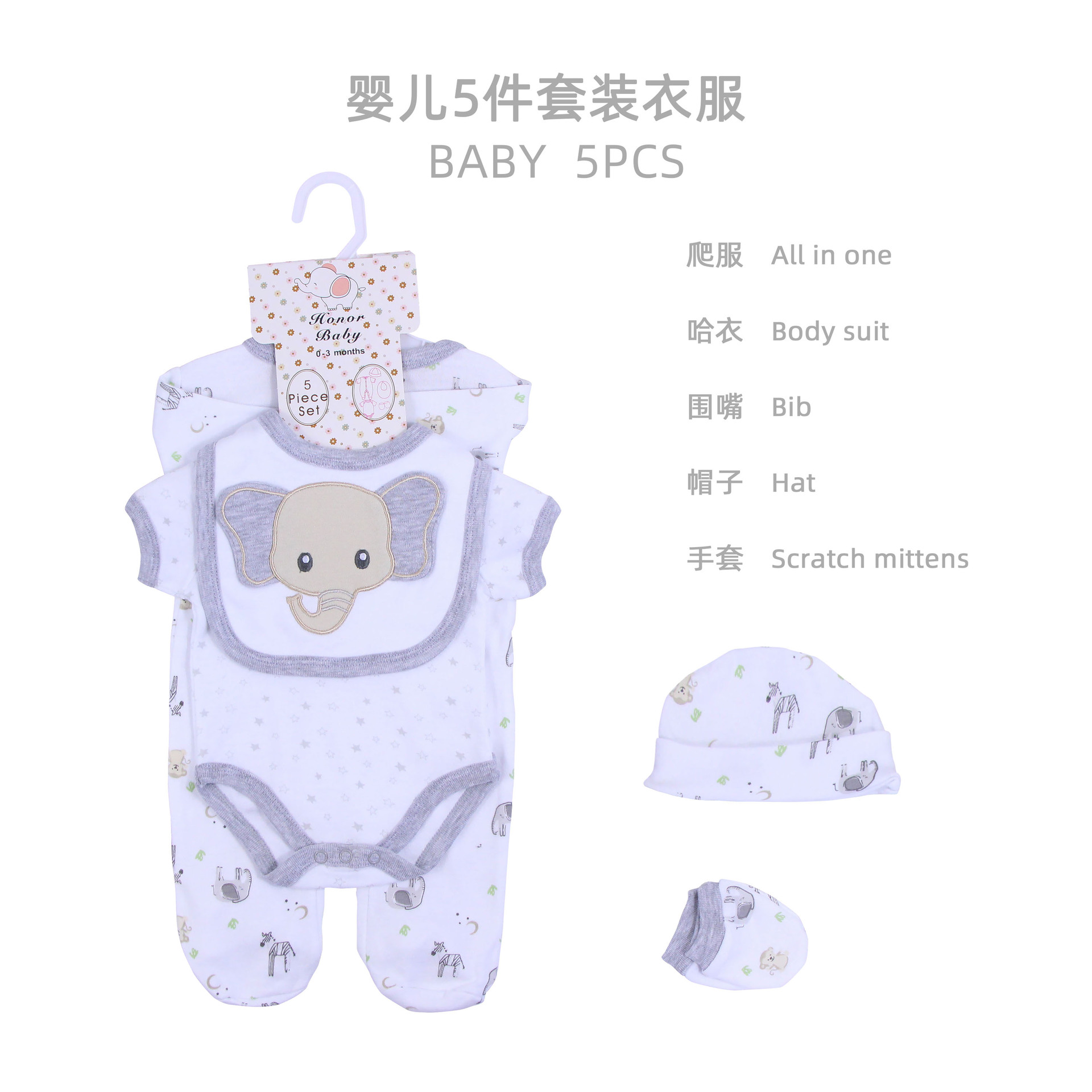 Conjunto de ropa para recién nacido, pelele de algodón puro, mono para bebé, ropa de bebé, ropa infantil transfronteriza europea y americana