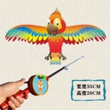 【35cm 38 】 L+ Красный