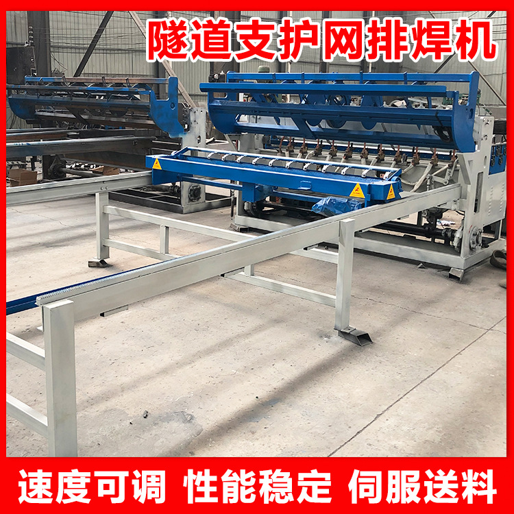 Máquina de malla de soldadura de barras de acero de túnel Máquina de malla de puente Máquina de soldadura por puntos de malla Máquina de soldadura de malla de acero automática