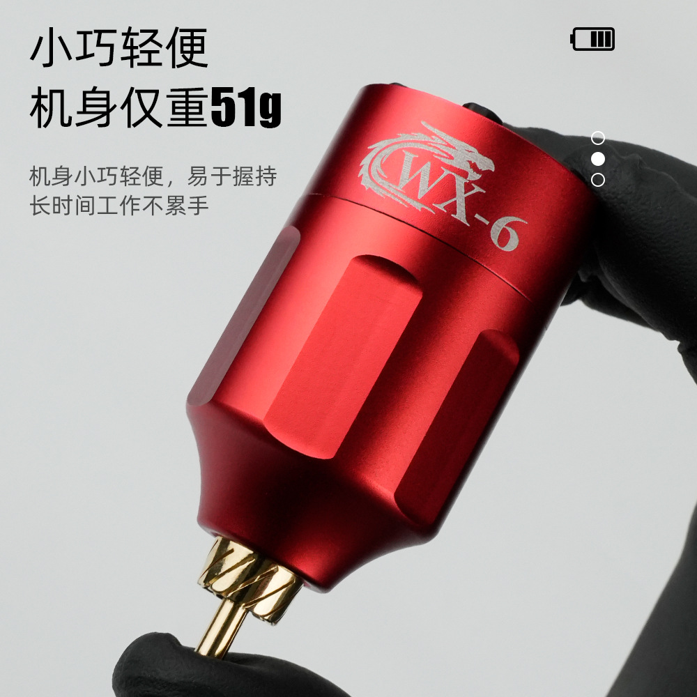 Equipo de tatuaje de Arte de dragón mini tatuaje energía inalámbrica portátil de carga móvil máquina de alimentación wx-6