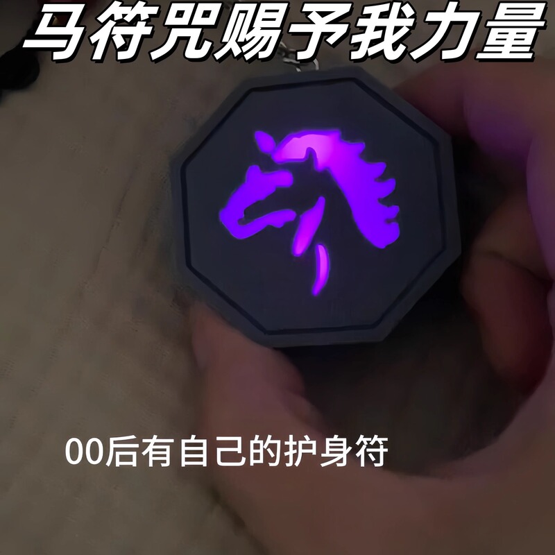 3D Printed Jackie Chan Adventures Twelve Zodiac Talisman Stone Ornaments Creative Vibrating Luminous Tiger Talisman Amulet Keychain