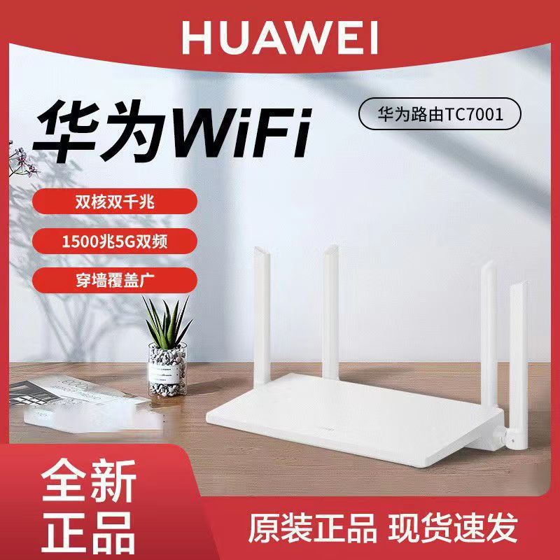 Router doméstico de banda ancha gigabit de doble banda de alta velocidad inalámbrica a través de la pared señal rey buena y estable