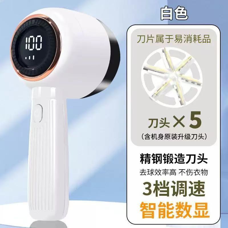 화이트 [3단 디지털 표시 모델] 기본 구성 + 추가 칼날 4개