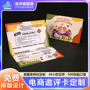 �羳��̸��x�����R�d���u�����f�����������ۺ󿨺��u��ӡˢ����