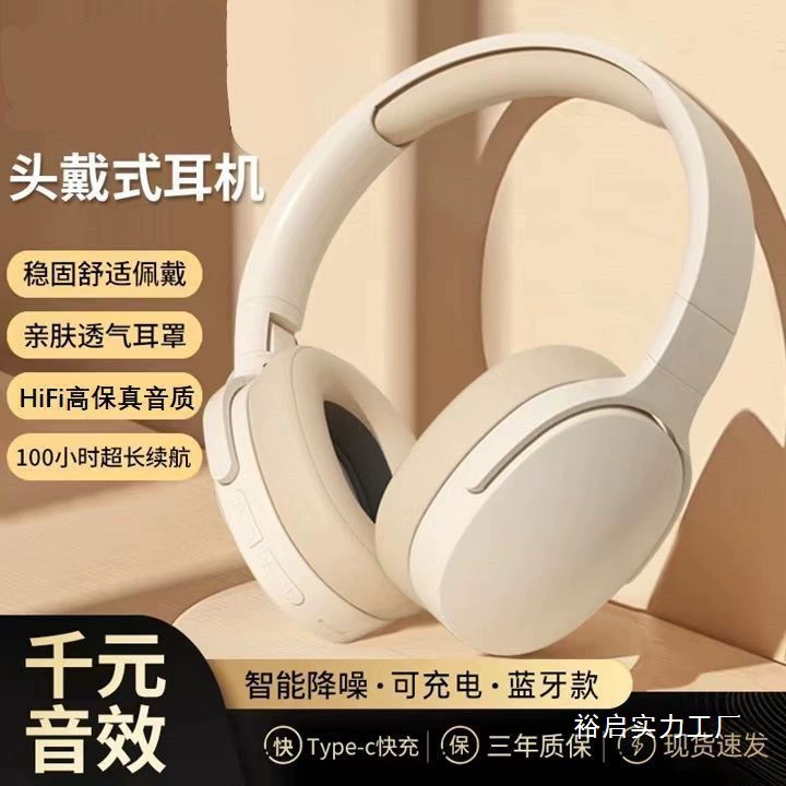 Горячий P2961 кросс-граничный гарнитура Bluetooth с головным креплением, беспроводные басовые наушники для киберспорта, все включено наушники, прямые поставки от производителей