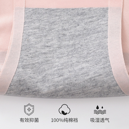 Large size high waist seamless one piece women's briefs plus fat plus size ice silk breathable pure cotton antibacterial crotch underwear for women
