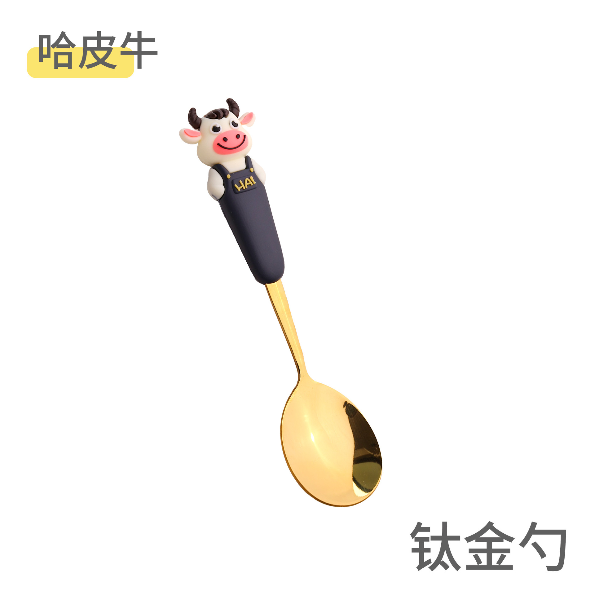 하피 소 스푼-골드