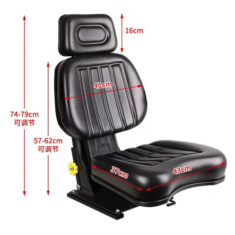 Other vehicle seats — Universal Seat Modified Seat - 13-height-adjustable-80-headrest