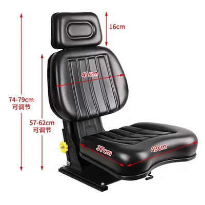 Other vehicle seats — Four-Wheel Lovol Ningbo Parts - 13-adjustable-height-80-headrest