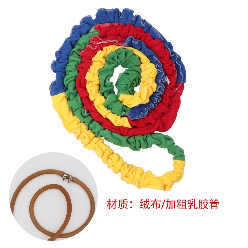 团建拓展活动年会游戏道具东南西北跑拉力绳幼儿园亲子东西南北跑|undefined