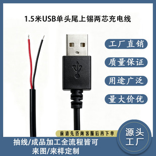 �F؛�ٰl1.5��USB�����^��оβ���a��늾� 2оled���l�L���B�Ӿ�