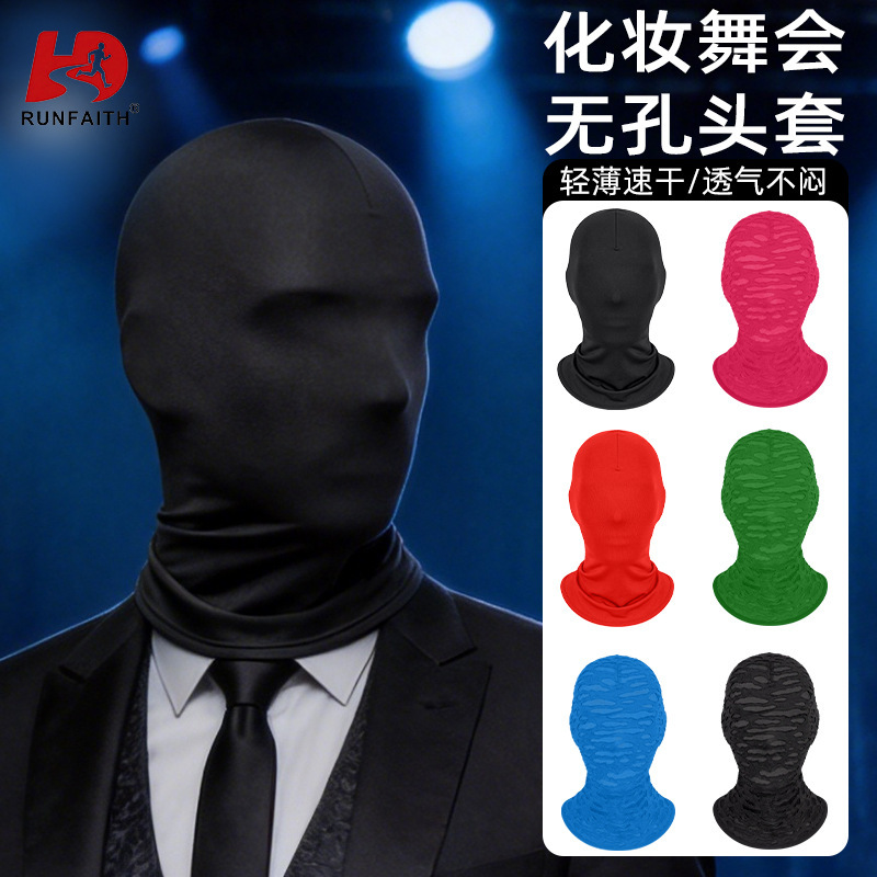 RunFaith Party Funny Headgear for Masquerade, Milk Silk Full-Coverage Headgear, Translucent, Visible, Breathable Mask RunFaith Party Funny Headgear for Masquerade, Milk Silk Full-Coverage Headgear, Translucent, Visible, Breathable Mask