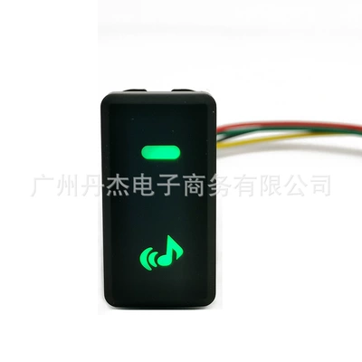 modification switch button — Other Car Modifications - music-switch-tail-line