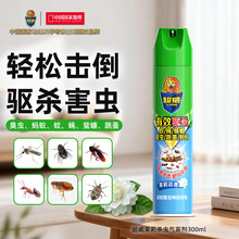 �������F���x��������300ml���x���F�������nω������x���ș