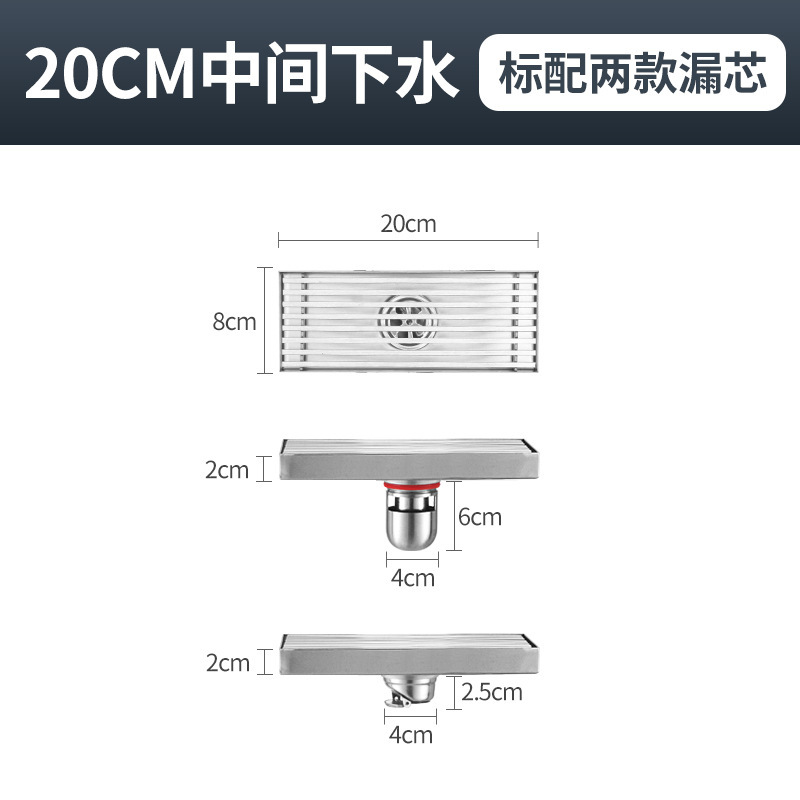 304ステンレス浴室大排気量防臭床漏れトイレ長条シャワー洗濯機下水床漏れ|undefined