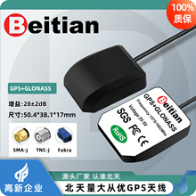 ��������GPS�쾀GNSS�pģ������FAKRA܇��SMA������ԴBN-143AJ