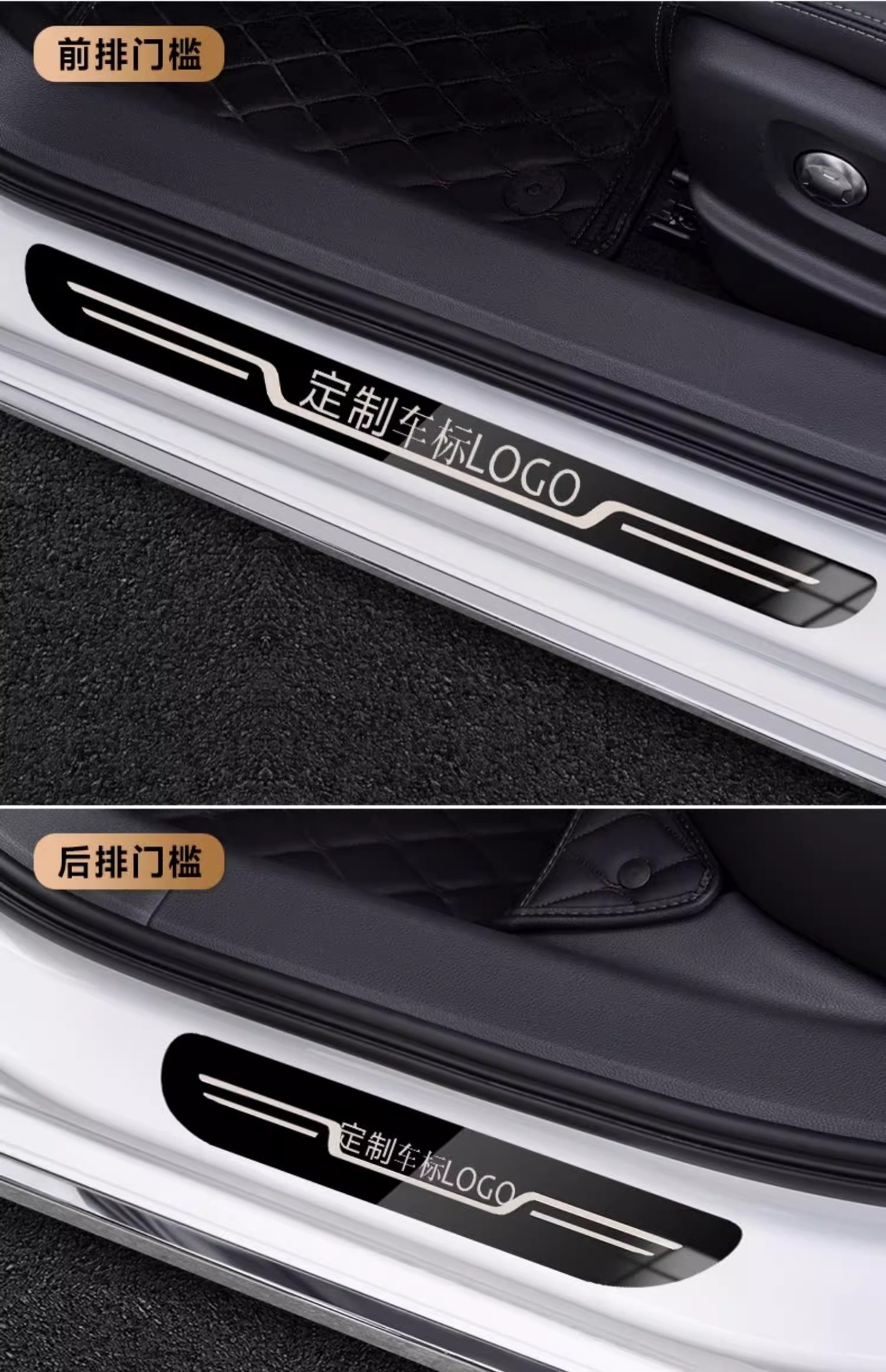 Amazon AliExpress Cross-border Special for Car Threshold Bar Welcome Pedal Stainless Steel Protective Sticker