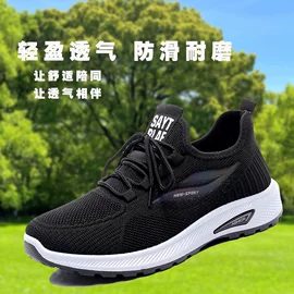 女式休闲单鞋;女式棉鞋;女式雪地靴