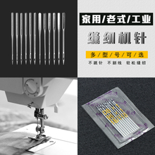 ���S�p�x�C�늄��M��ƽ܇�11̖09̖�C���ʽ�p�x�C����������