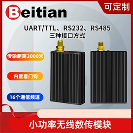 卫星天线;GPS模块;其他通信模块