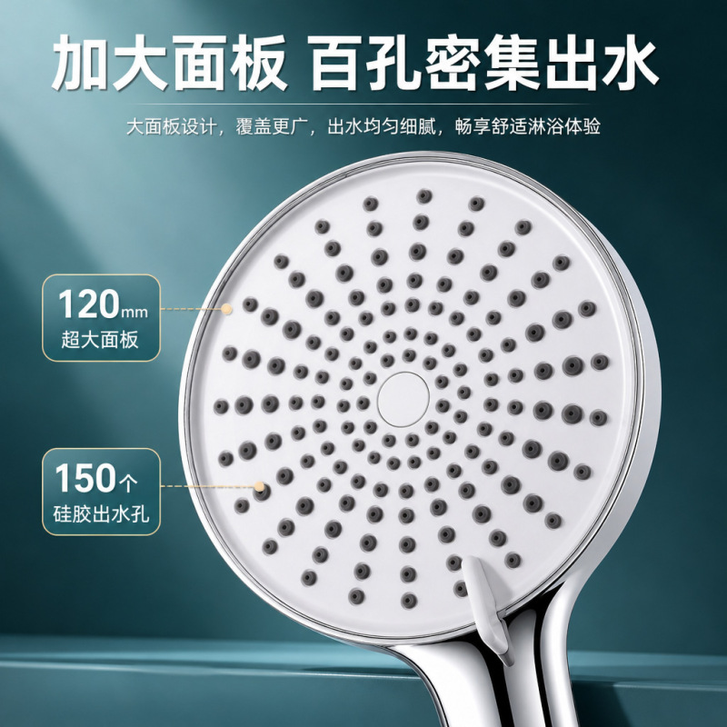 Rainfall Handheld Shower Head, Three-Speed Pressure Boost, 12cm Large Panel, Bathroom Home Decoration, Shower Head Set Rainfall Handheld Shower Head, Three-Speed Pressure Boost, 12cm Large Panel, Bathroom Home Decoration, Shower Head Set