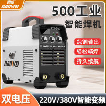 500电焊机315便携双电压大功率工地焊接全自动三相手动手工焊