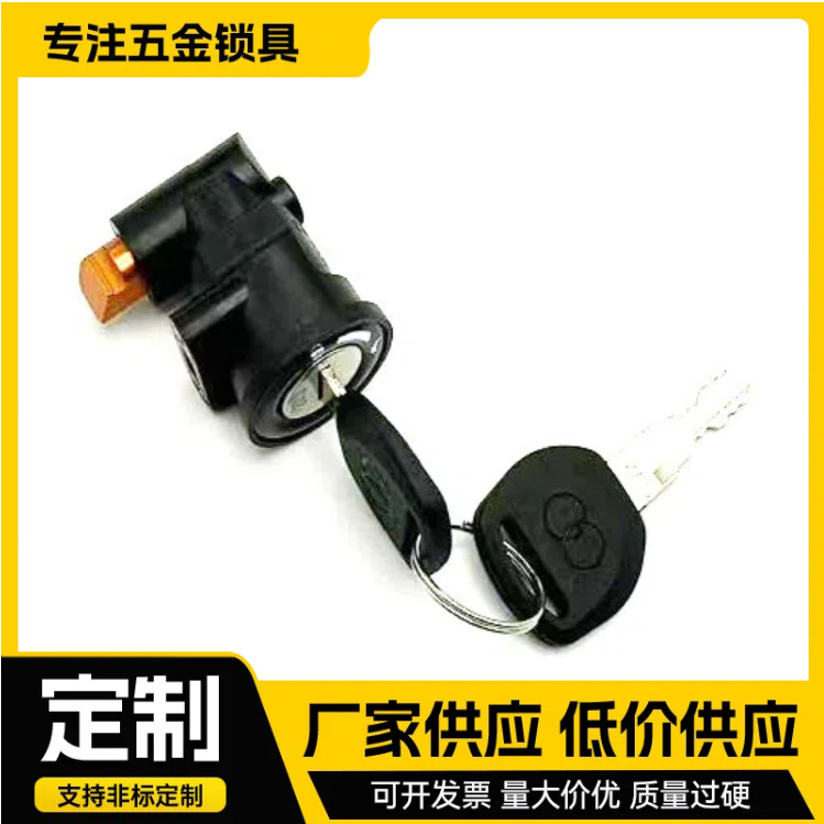 Manufacturers supply new generation car battery box lock lithium tram battery anti-theft lock folding car tail rack battery lock