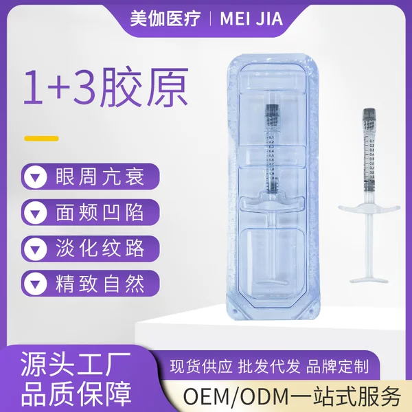 Type I Collagen + Type Iii Collagen Protein Fillers for Fine Lines, Nasolabial Folds, Tear Troughs, Fine Lines, Dark Circles, and Under-Eye Bags