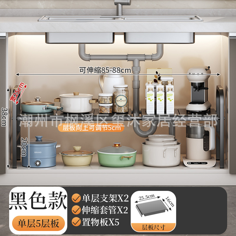 단층 검정색 5보드