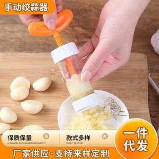 Household Manual Garlic Cracker Kitchen Rotary Garlic Press Manual Garlic Squeezer Garlic Peeler Garlic Mash Artifact