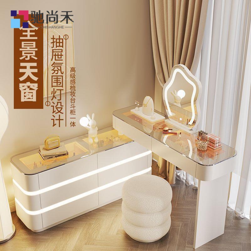 Cajones de aire de crema de atmósfera de lámpara de vestuario de almacenamiento en un armario de lujo moderno y simple mesa de maquillaje retráctil mesa transparente