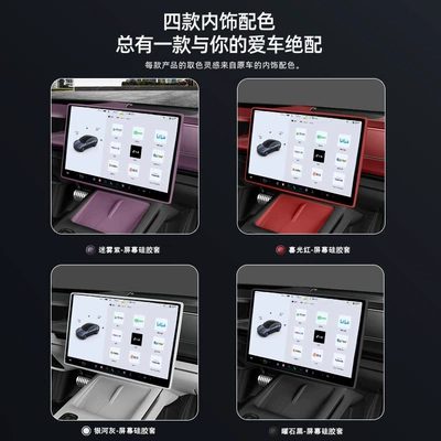 Interior Supplies, Other Automotive Interior Supplies