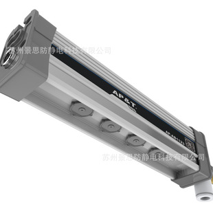 Anping AP&T AnTi-elecTric Shock High-efficiency Ac Ion Rod AP-AB1123 ElecTrosTaTic EliminaTor Ion Air Rod