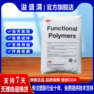 POE Maleic Acid Rod Grafting POEN216 US Dow Coupling Agent Modified Nylon Toughening Agent